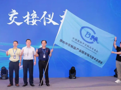 塑料中空行業(yè)探討發(fā)展新路徑?