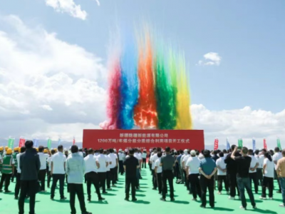 ​​900亿投资！新疆化工产业迎来爆发期​