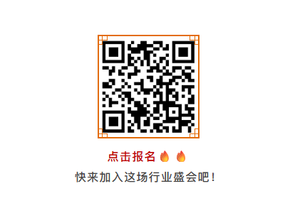大咖齐聚 | 2025山东省塑料产业“色·料·剂——塑未来”技术论坛即将启幕！