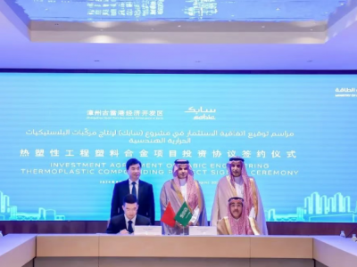 SABIC，热塑性工程塑料合金最新进展！
