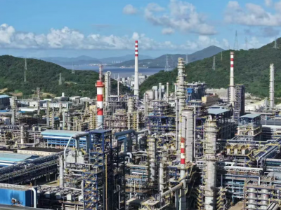 大榭石化，炼化一体化项目一次开车成功！