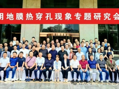 农膜专委会，破解地膜热穿孔难题！