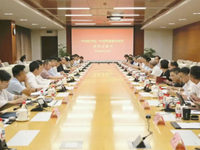 中国资环、中科院，共启资源循环合作！