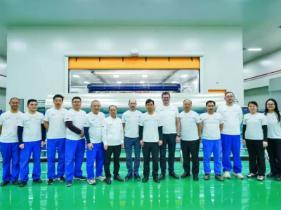 康辉新材，第24条BOPET生产线投产