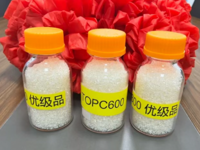 拓烯科技，年产4.1万吨光学树脂二期项目投产!