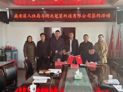 冠宸科技，800万投建咸安包装项目！