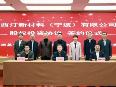 环西汀南通，COP产线投产!