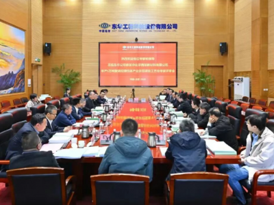 中化学西部,聚烯烃项目评审推进!